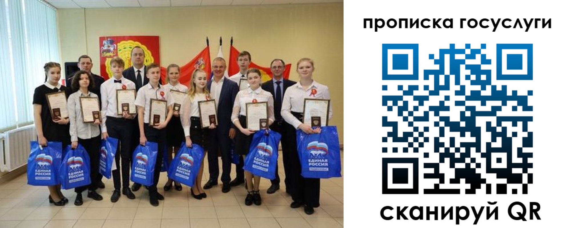 прописка для военкомата в Копейске