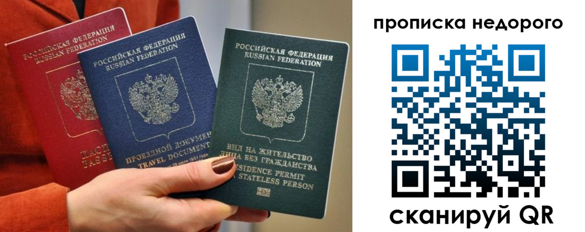 регистрация в Копейске