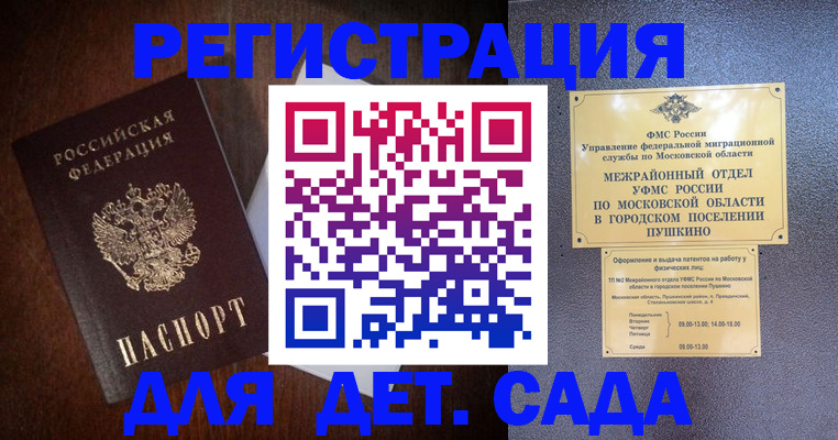 форма № 3 свидетельство о регистрации в Копейске