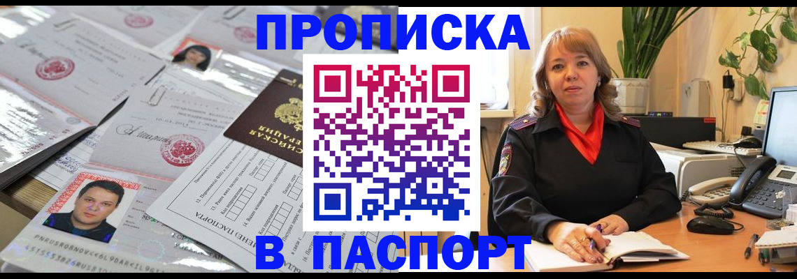документы для поступления в школу в Копейске