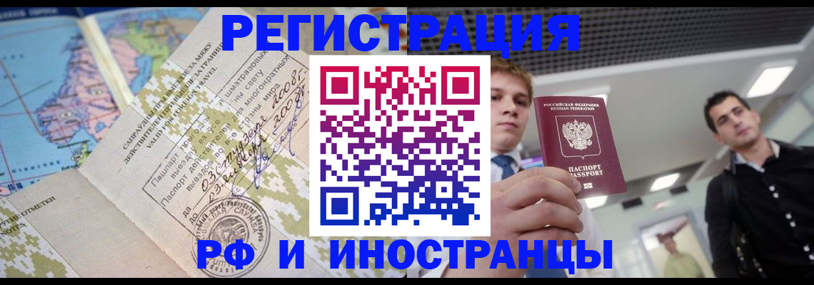 найти собственника для регистрации в Копейске