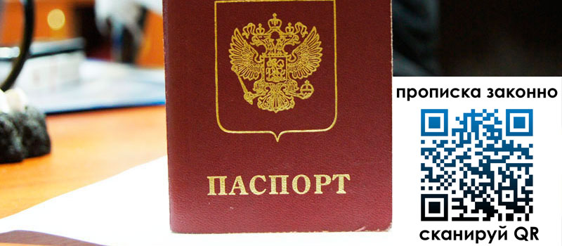 регистрация в Копейске регистрация в Копейске
